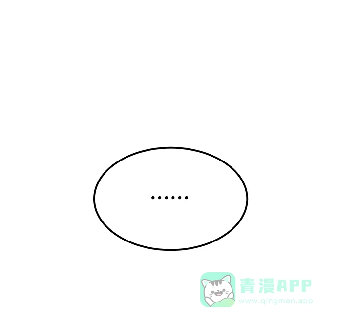 《废皇子的神秘情人》第132话 隐藏的事情（6） 第94页