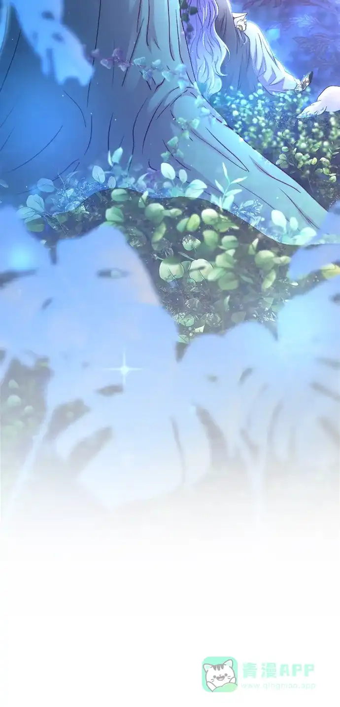 《废皇子的神秘情人》第132话 隐藏的事情（6） 第20页