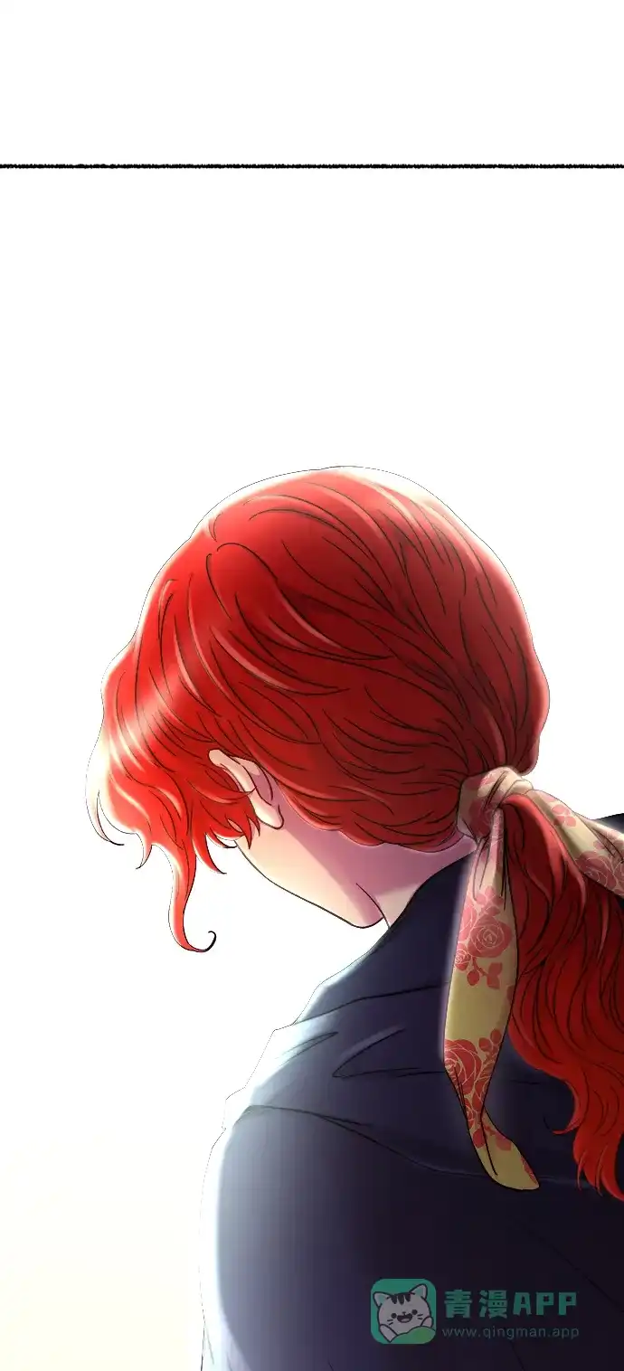 《废皇子的神秘情人》第132话 隐藏的事情（6） 第70页