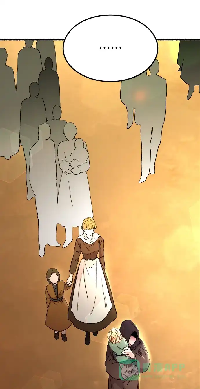 《废皇子的神秘情人》第132话 隐藏的事情（6） 第72页