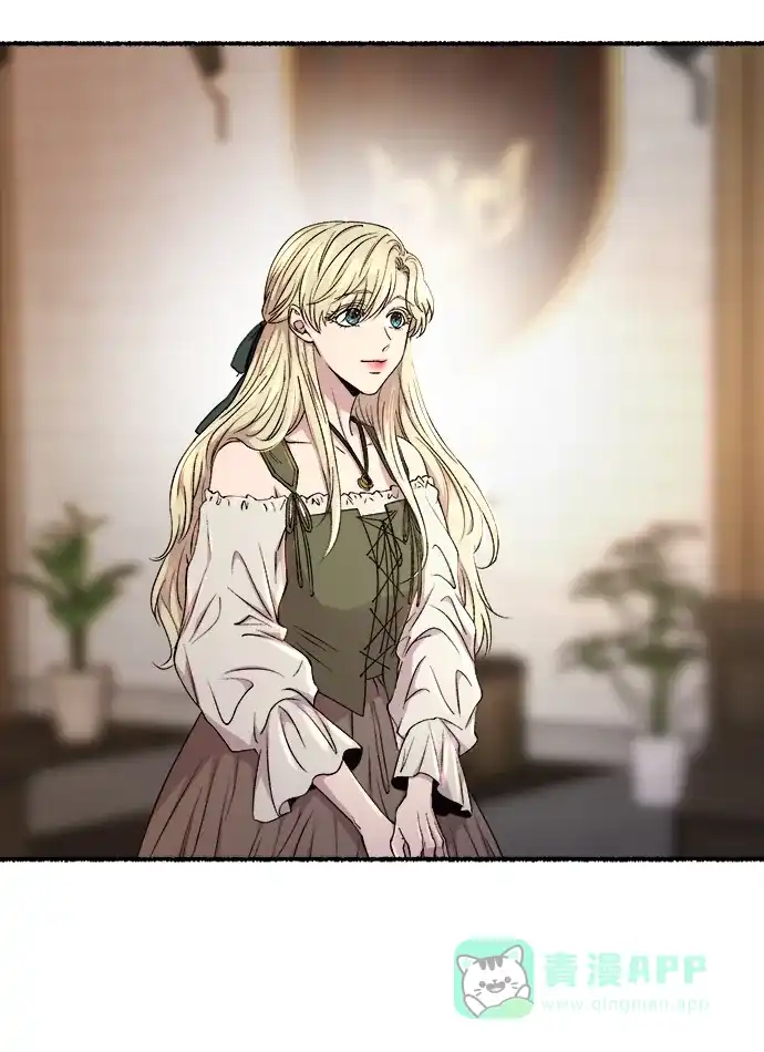 《废皇子的神秘情人》第133话 隐藏的事情（7） 第30页