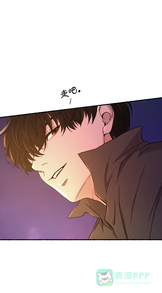 《废皇子的神秘情人》第133话 隐藏的事情（7） 第63页