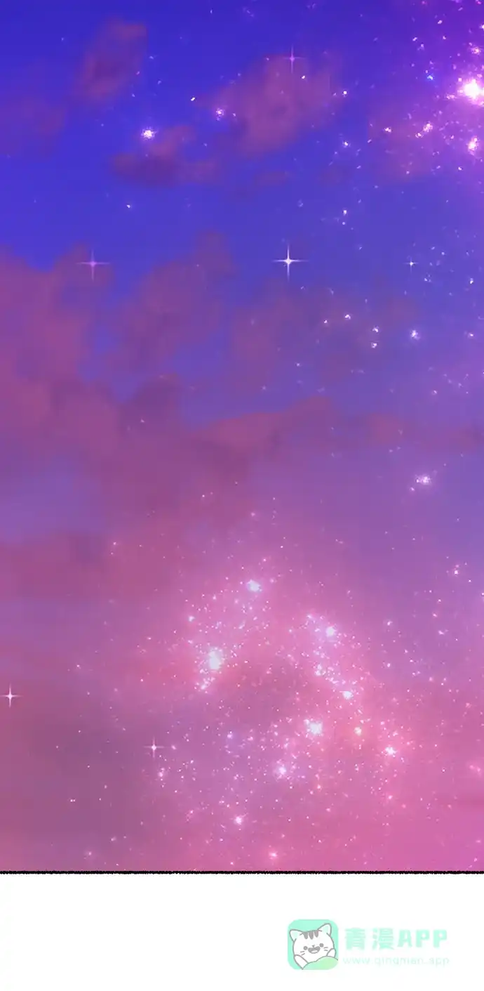 《废皇子的神秘情人》第133话 隐藏的事情（7） 第75页