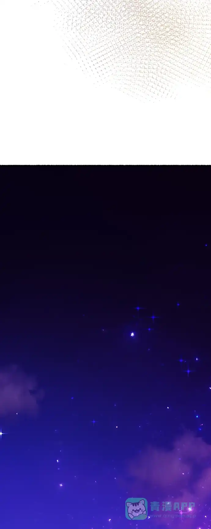 《废皇子的神秘情人》第133话 隐藏的事情（7） 第74页