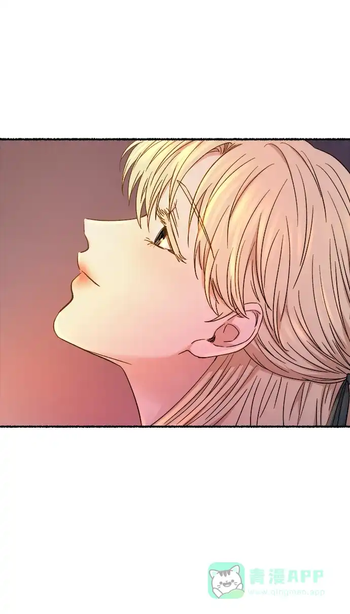 《废皇子的神秘情人》第133话 隐藏的事情（7） 第76页