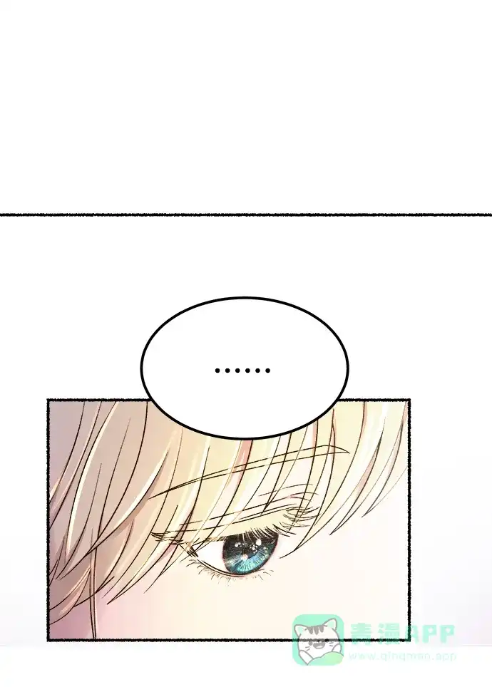 《废皇子的神秘情人》第133话 隐藏的事情（7） 第27页