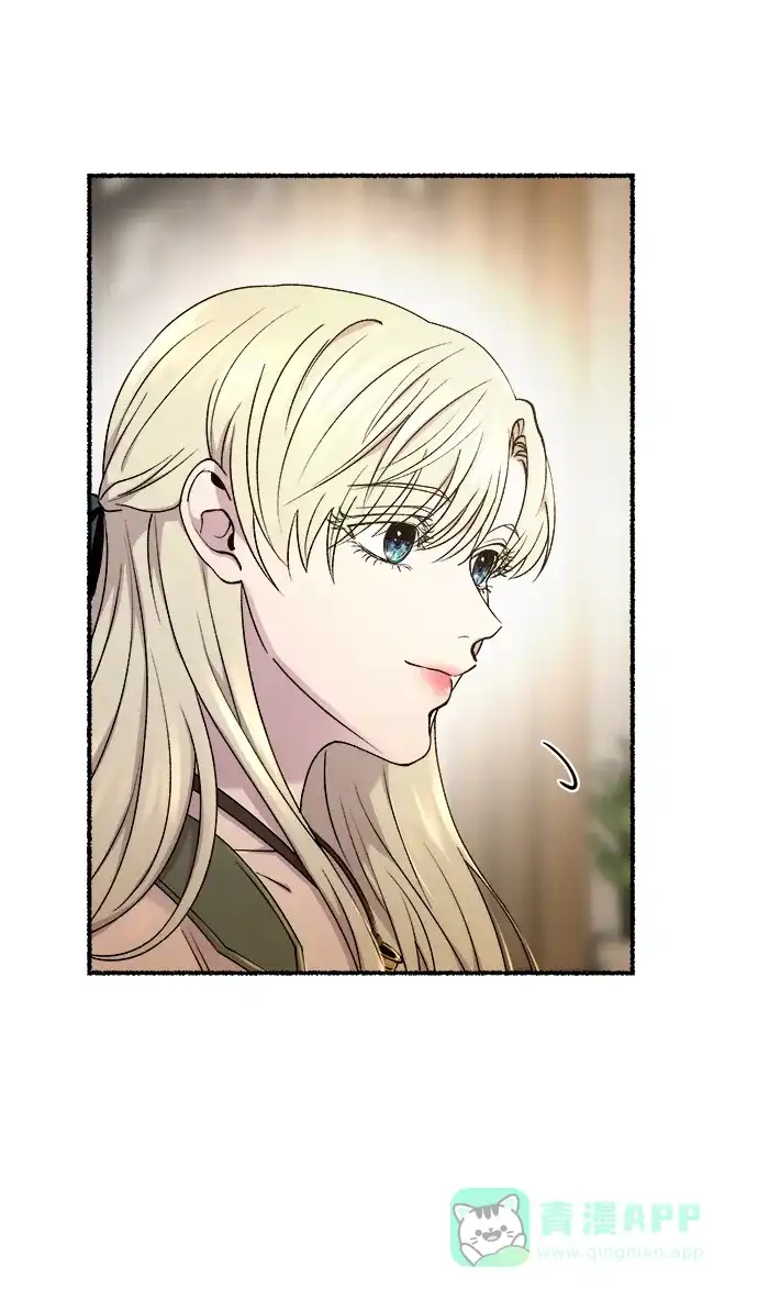 《废皇子的神秘情人》第133话 隐藏的事情（7） 第32页