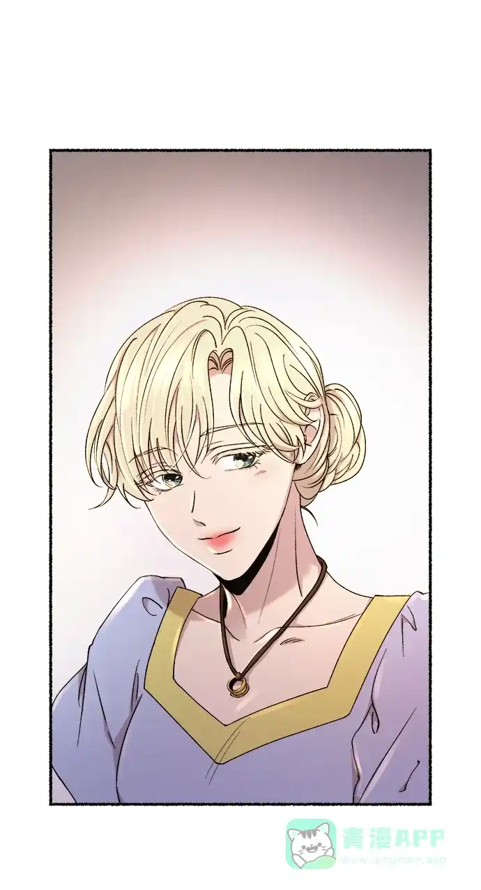 《废皇子的神秘情人》第133话 隐藏的事情（7） 第8页