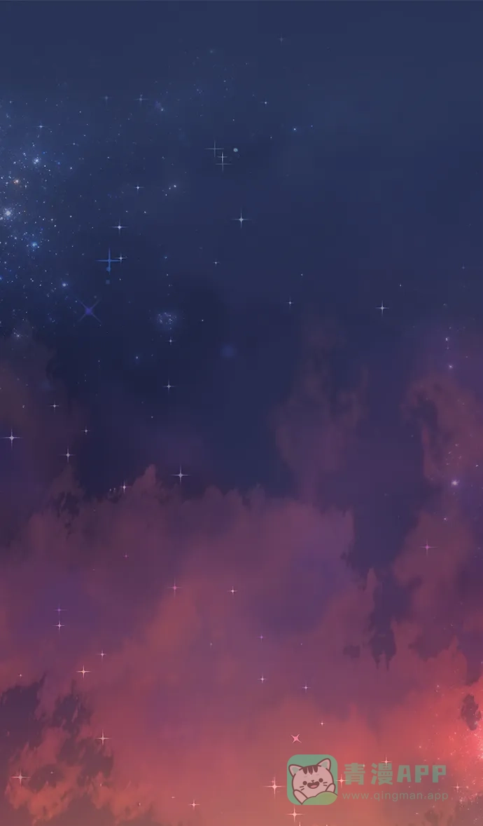 《废皇子的神秘情人》第133话 隐藏的事情（7） 第52页