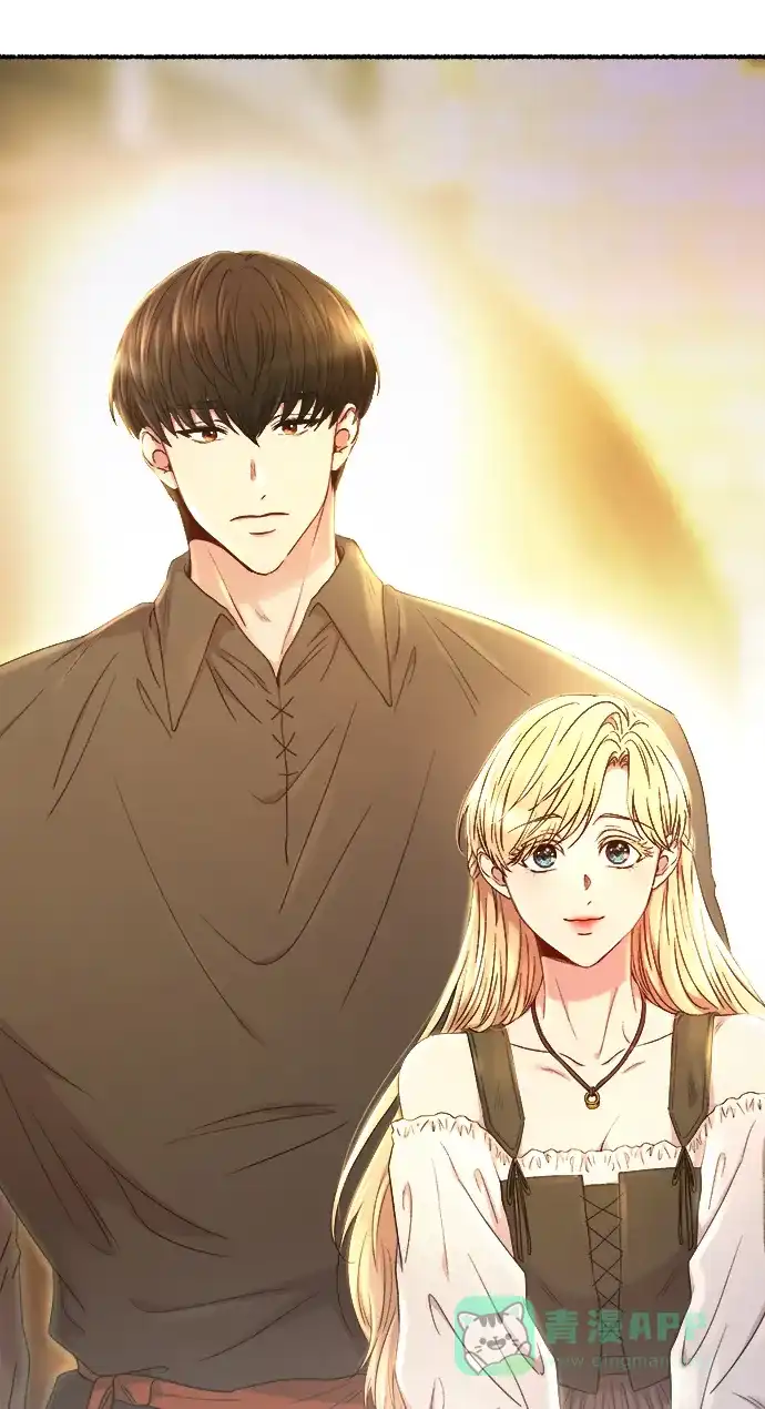 《废皇子的神秘情人》第133话 隐藏的事情（7） 第20页
