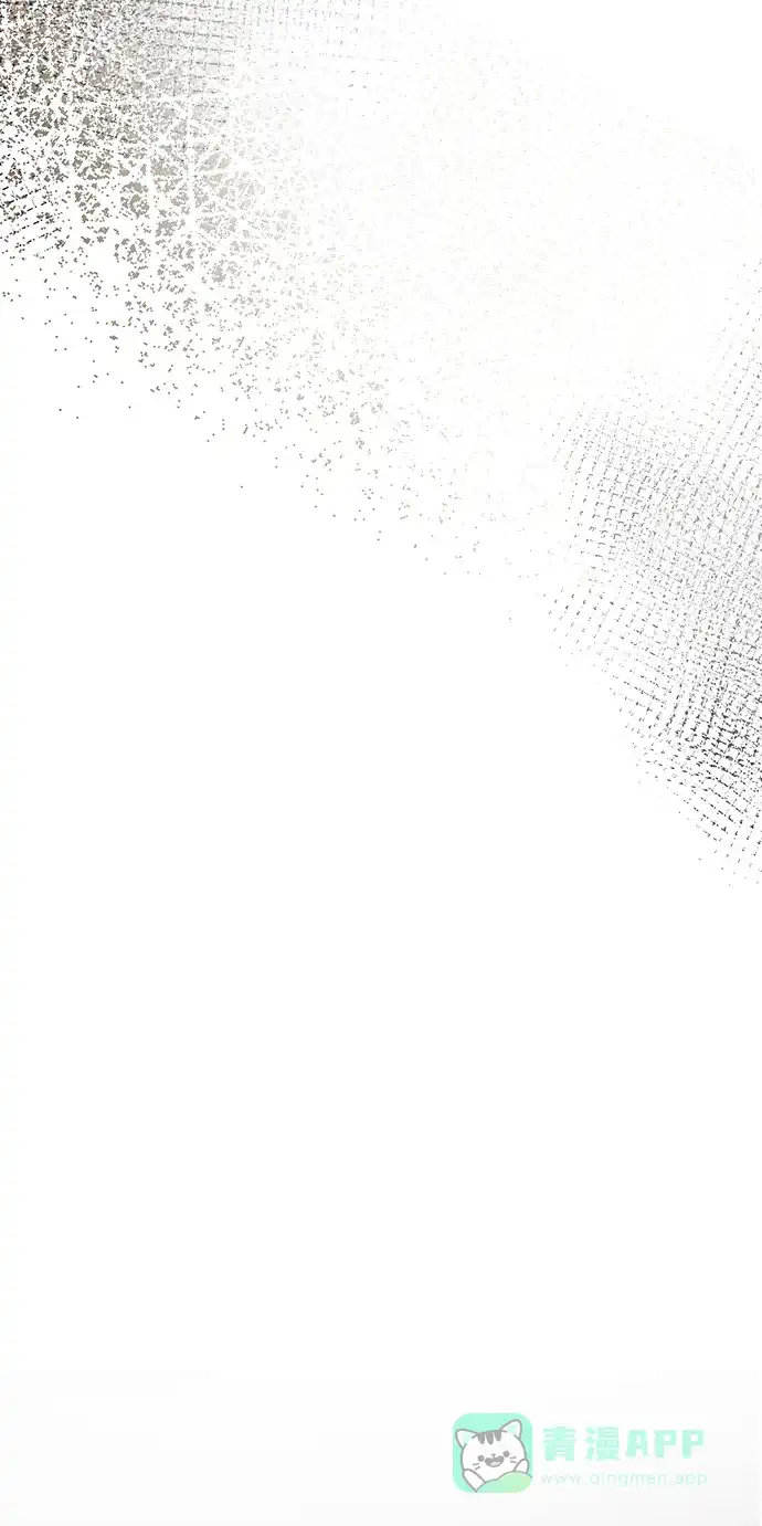 《废皇子的神秘情人》第三部 序章 第24页