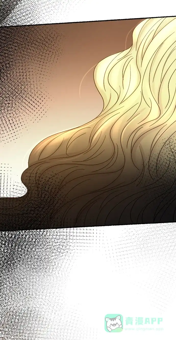 《废皇子的神秘情人》第三部 序章 第23页