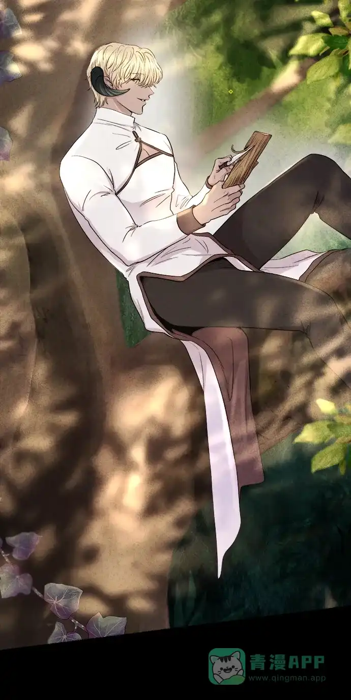 《废皇子的神秘情人》第134话 隐藏的事情（8） 第9页