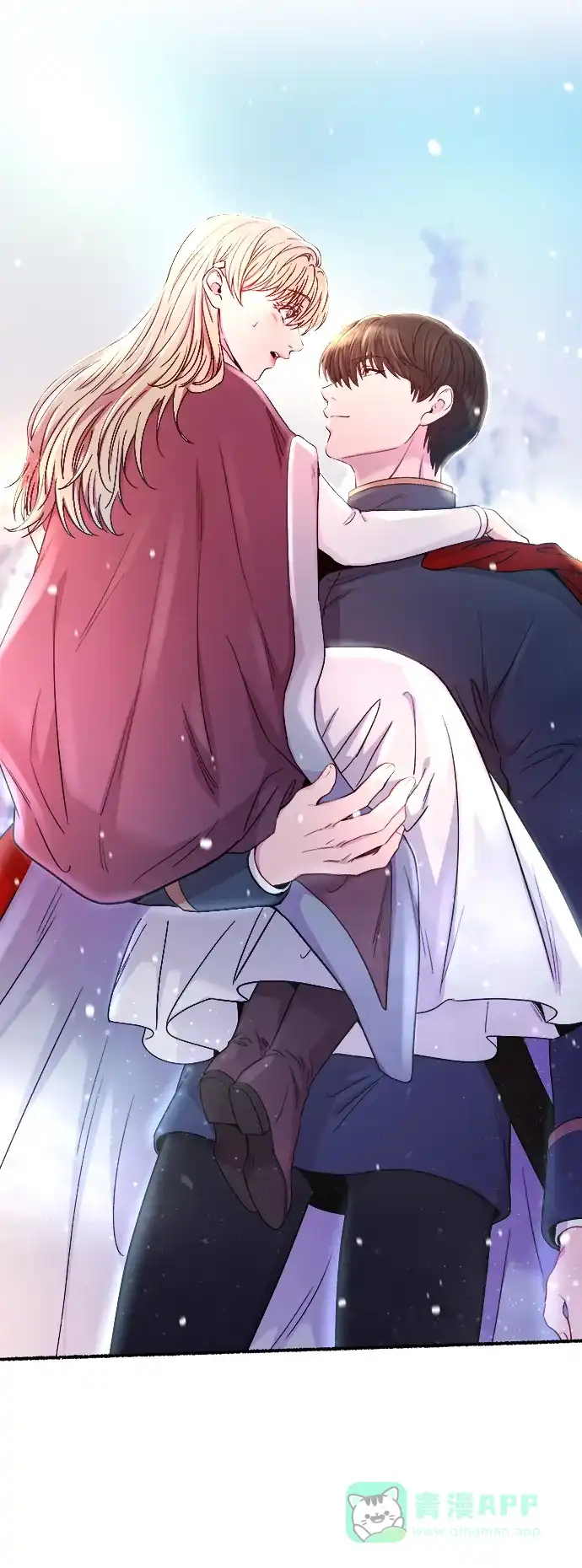 《废皇子的神秘情人》第134话 隐藏的事情（8） 第75页