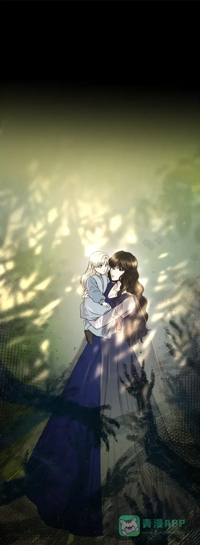 《废皇子的神秘情人》第134话 隐藏的事情（8） 第18页