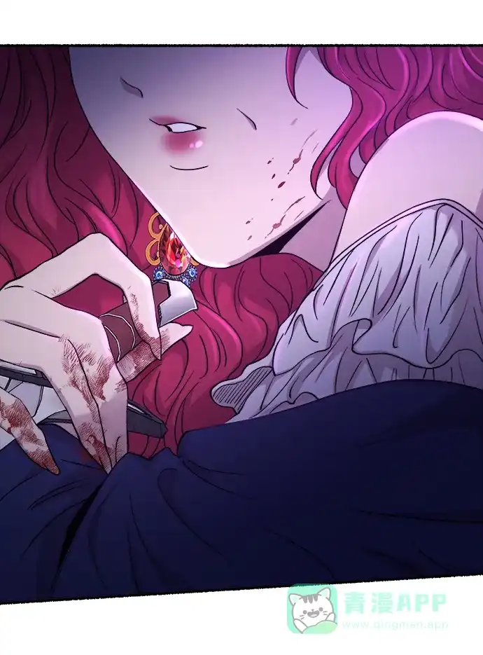 《废皇子的神秘情人》第134话 隐藏的事情（8） 第41页