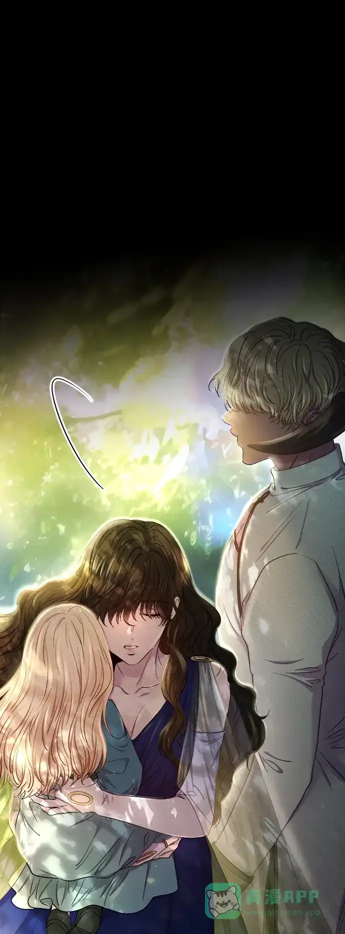 《废皇子的神秘情人》第134话 隐藏的事情（8） 第28页