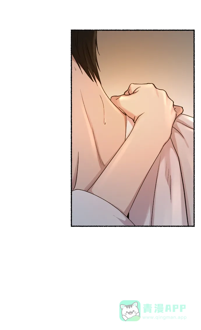 《废皇子的神秘情人》第135话 隐藏的事情（9） 第51页
