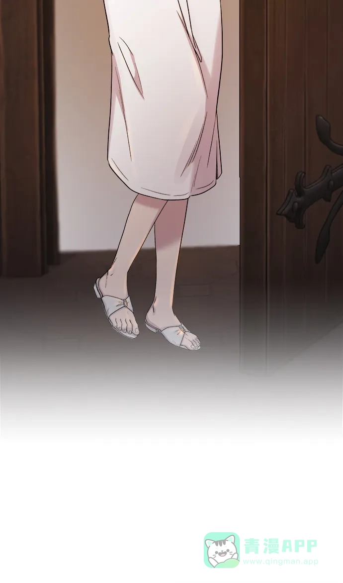 《废皇子的神秘情人》第135话 隐藏的事情（9） 第21页