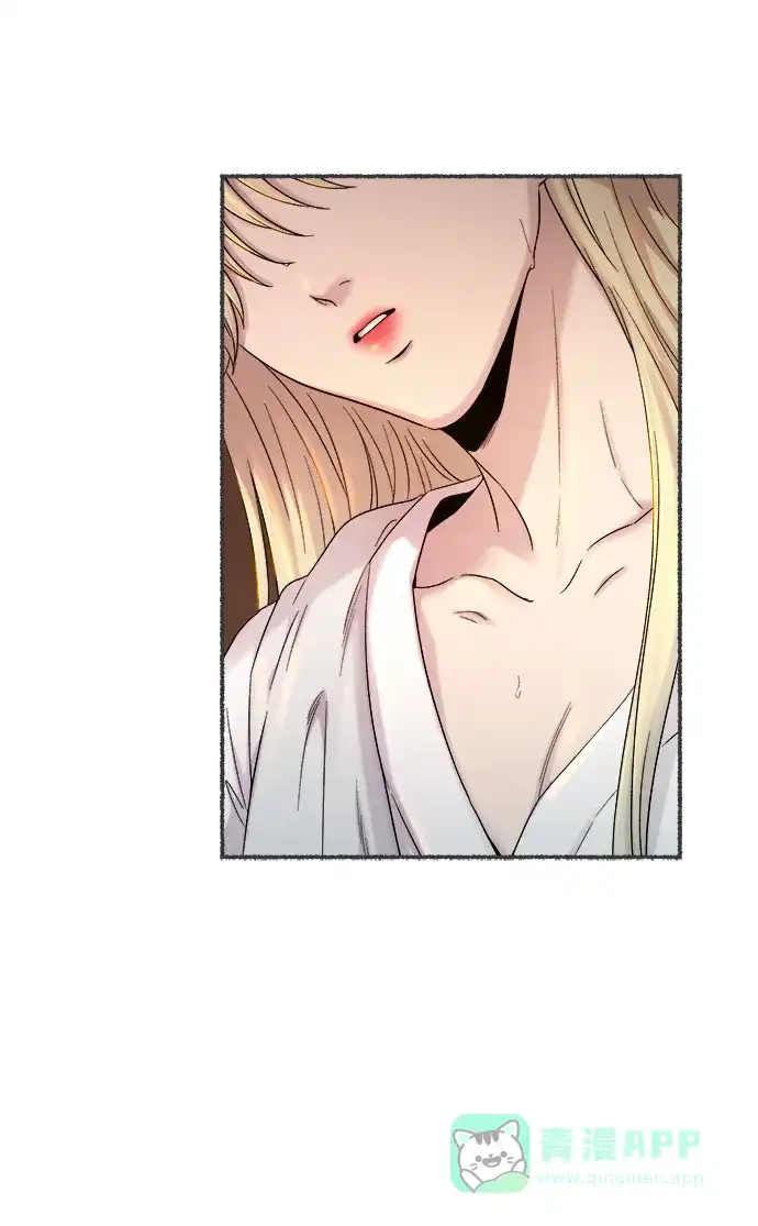 《废皇子的神秘情人》第135话 隐藏的事情（9） 第44页