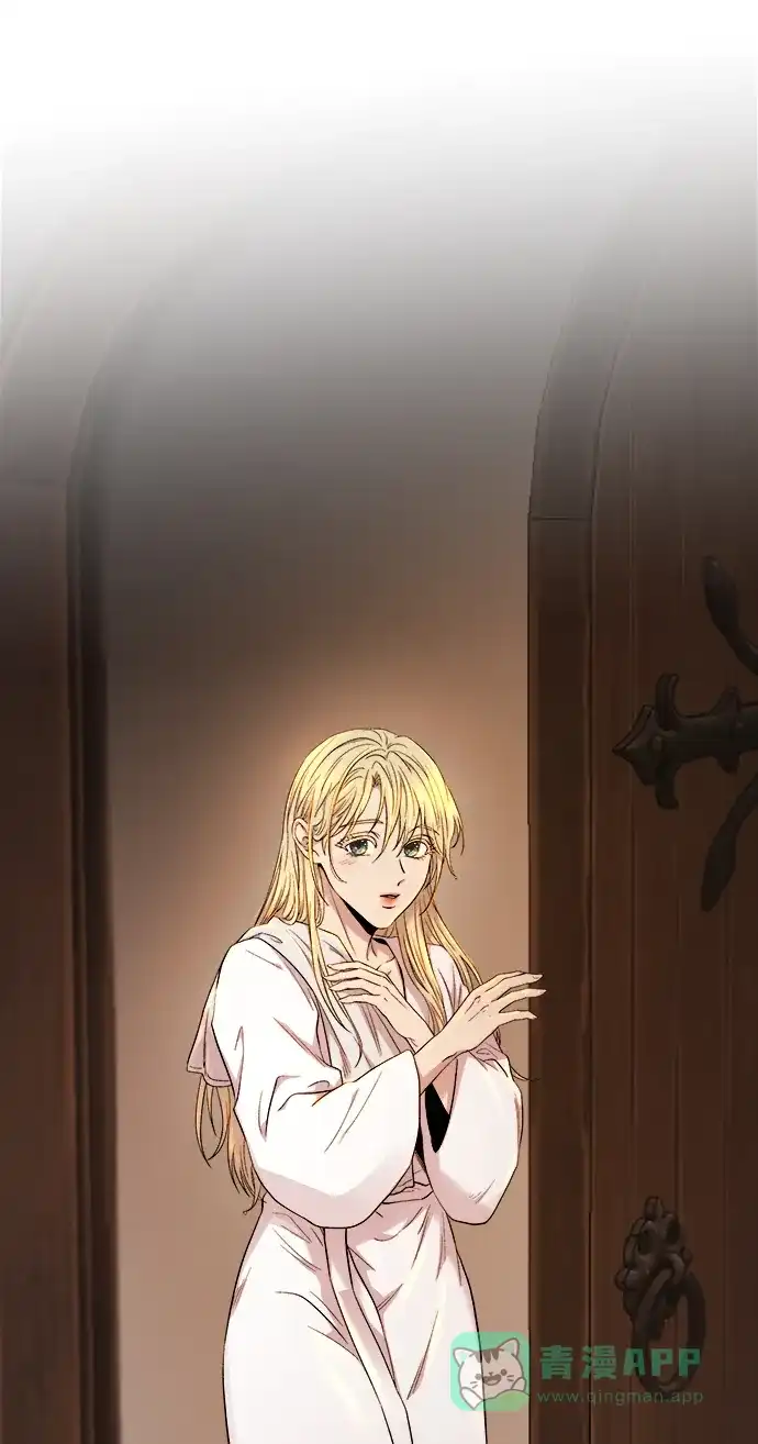 《废皇子的神秘情人》第135话 隐藏的事情（9） 第20页