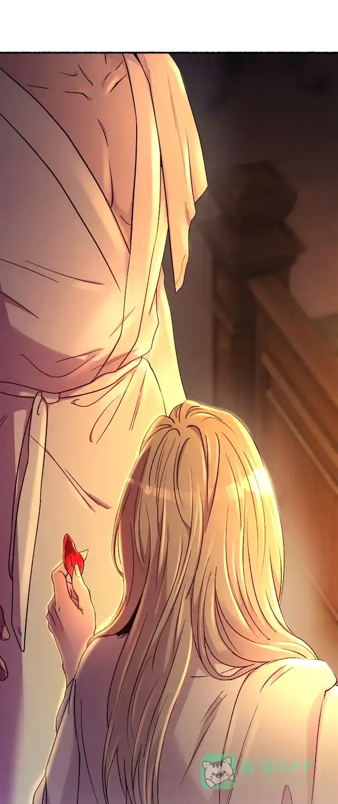 《废皇子的神秘情人》第135话 隐藏的事情（9） 第30页