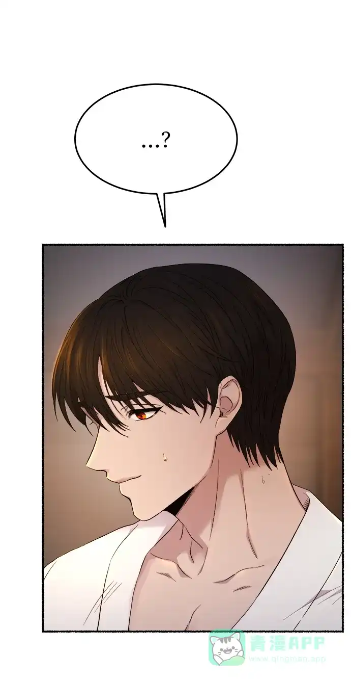 《废皇子的神秘情人》第135话 隐藏的事情（9） 第17页