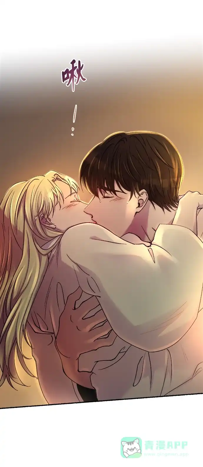 《废皇子的神秘情人》第135话 隐藏的事情（9） 第52页
