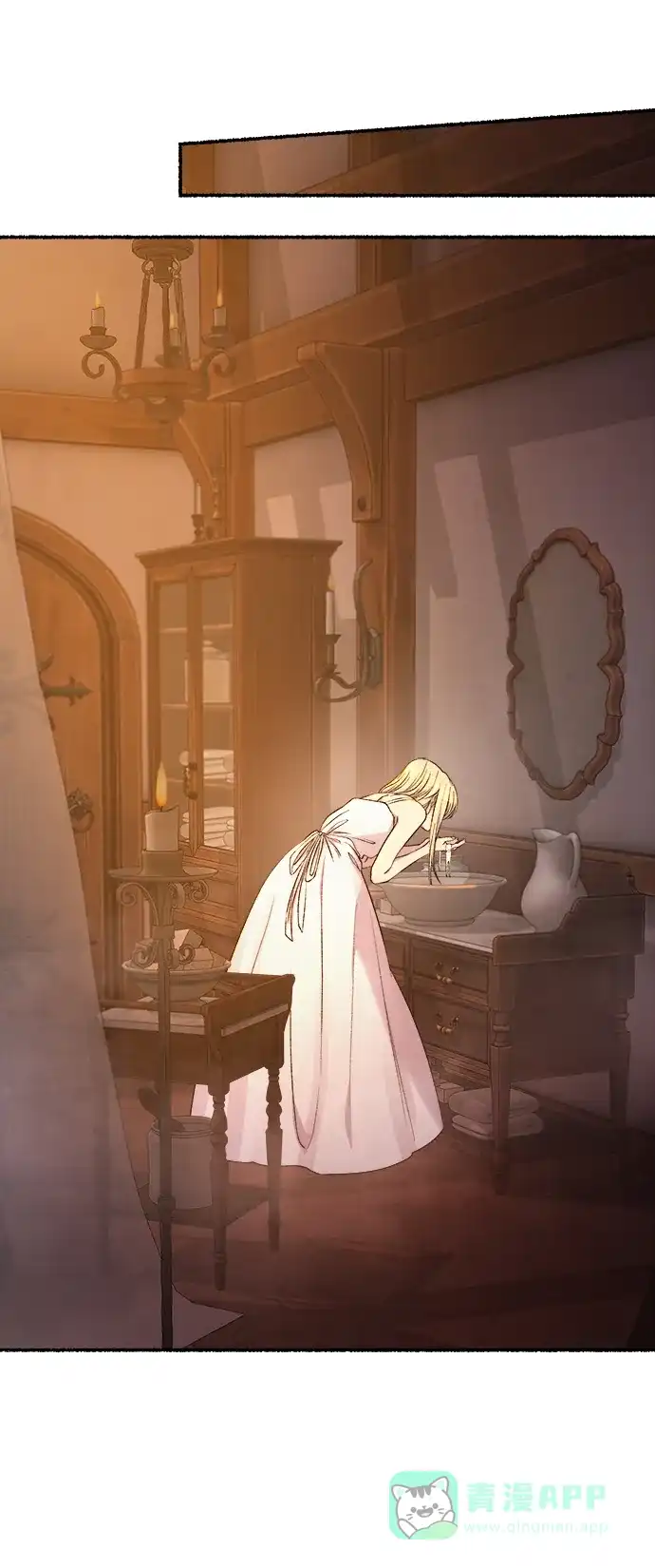 《废皇子的神秘情人》第135话 隐藏的事情（9） 第8页