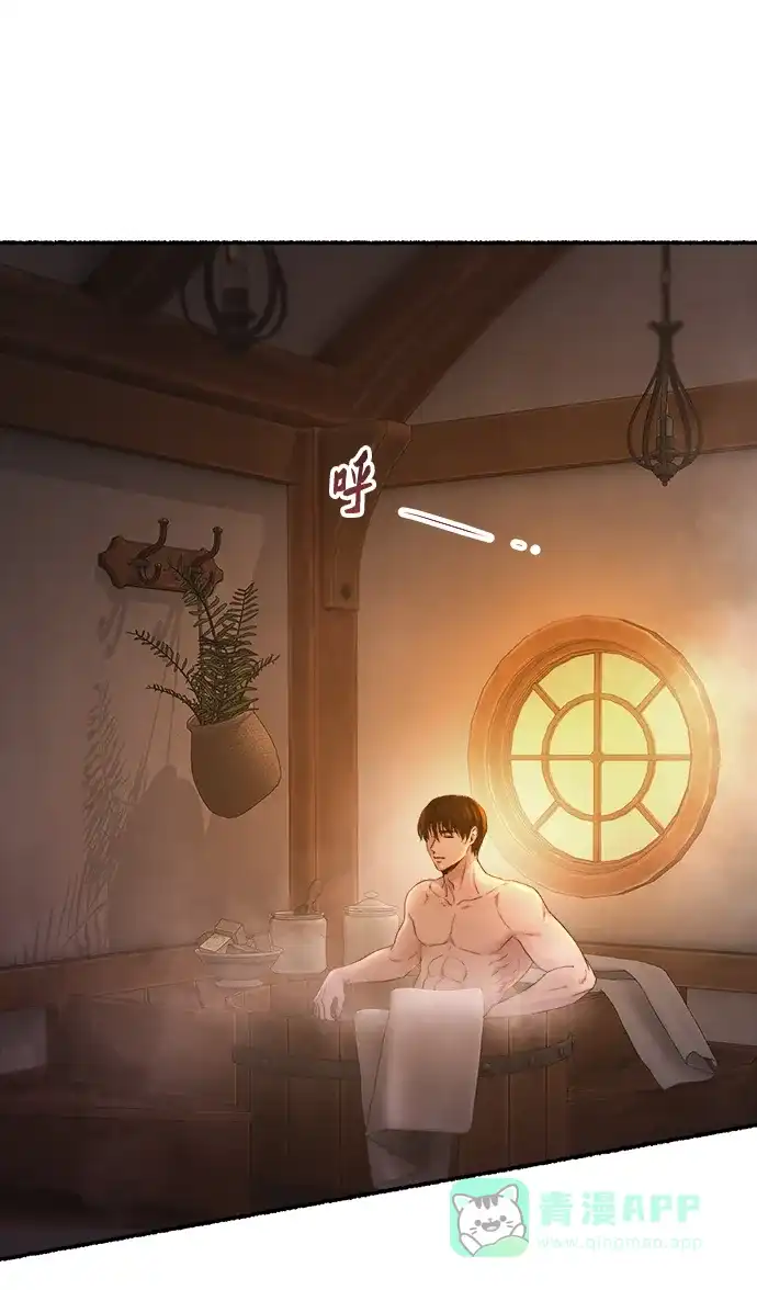 《废皇子的神秘情人》第135话 隐藏的事情（9） 第12页