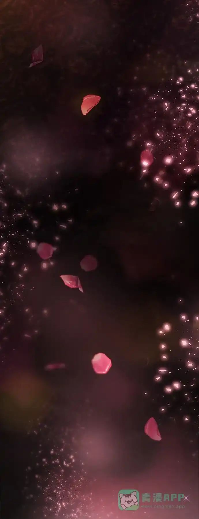 《废皇子的神秘情人》第135话 隐藏的事情（9） 第78页