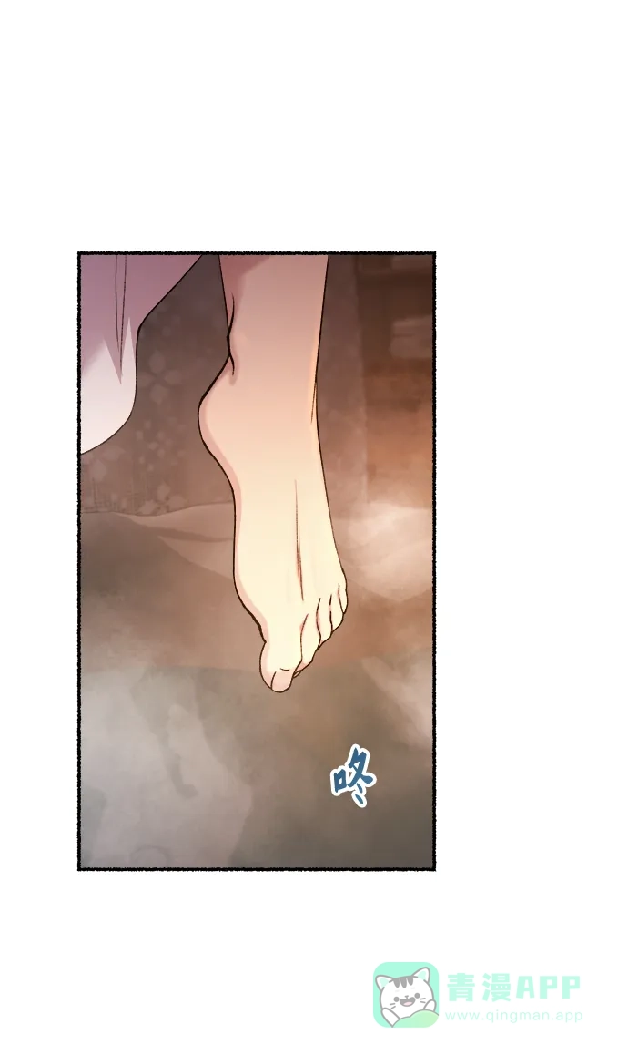 《废皇子的神秘情人》第135话 隐藏的事情（9） 第10页