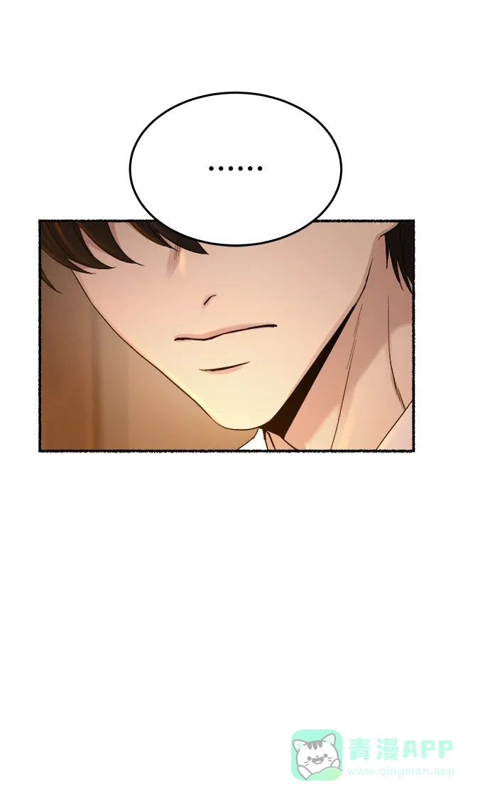 《废皇子的神秘情人》第135话 隐藏的事情（9） 第38页