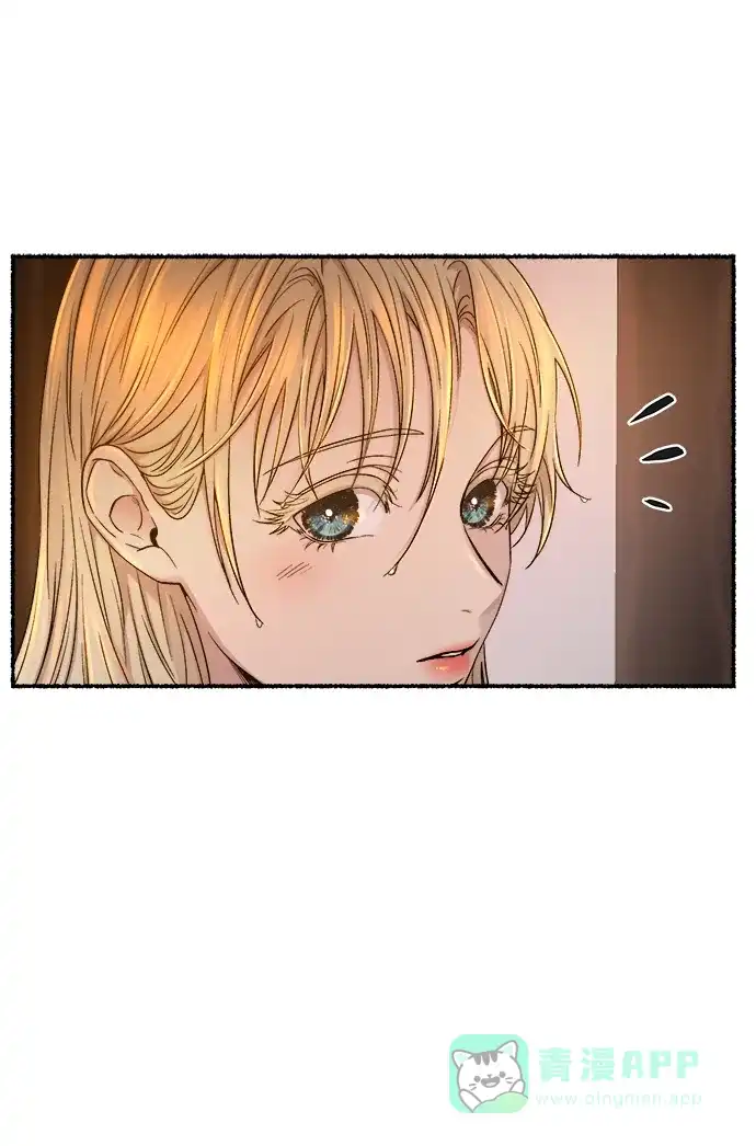 《废皇子的神秘情人》第135话 隐藏的事情（9） 第22页