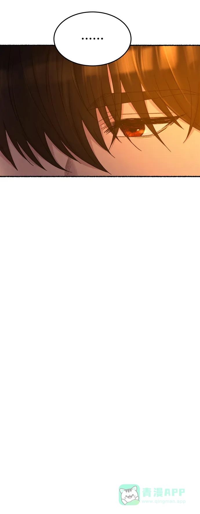 《废皇子的神秘情人》第136话 隐藏的事情（10） 第28页