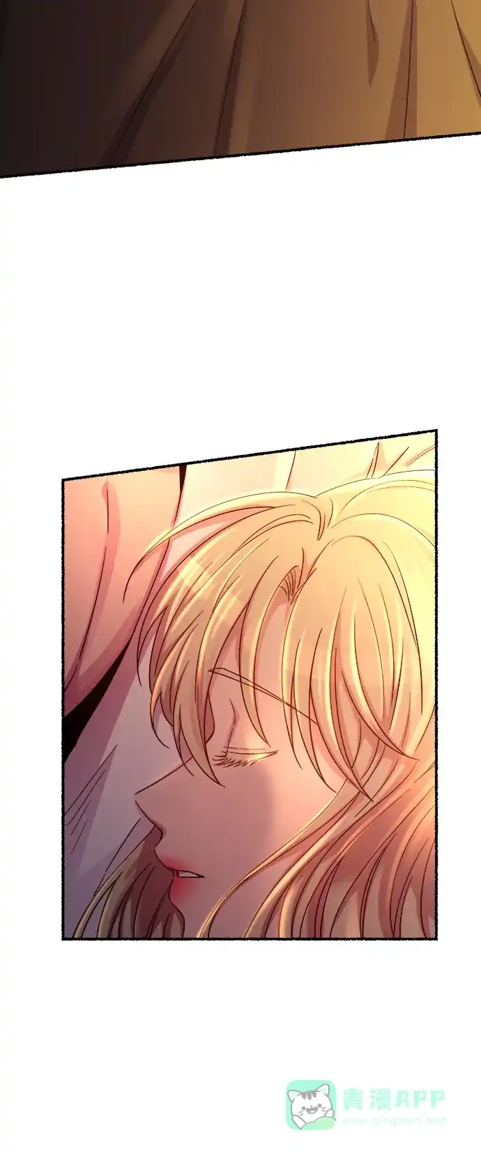 《废皇子的神秘情人》第136话 隐藏的事情（10） 第37页