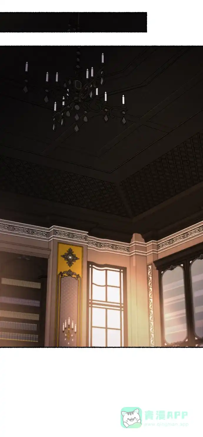 《废皇子的神秘情人》第137话 隐藏的事情（11） 第62页