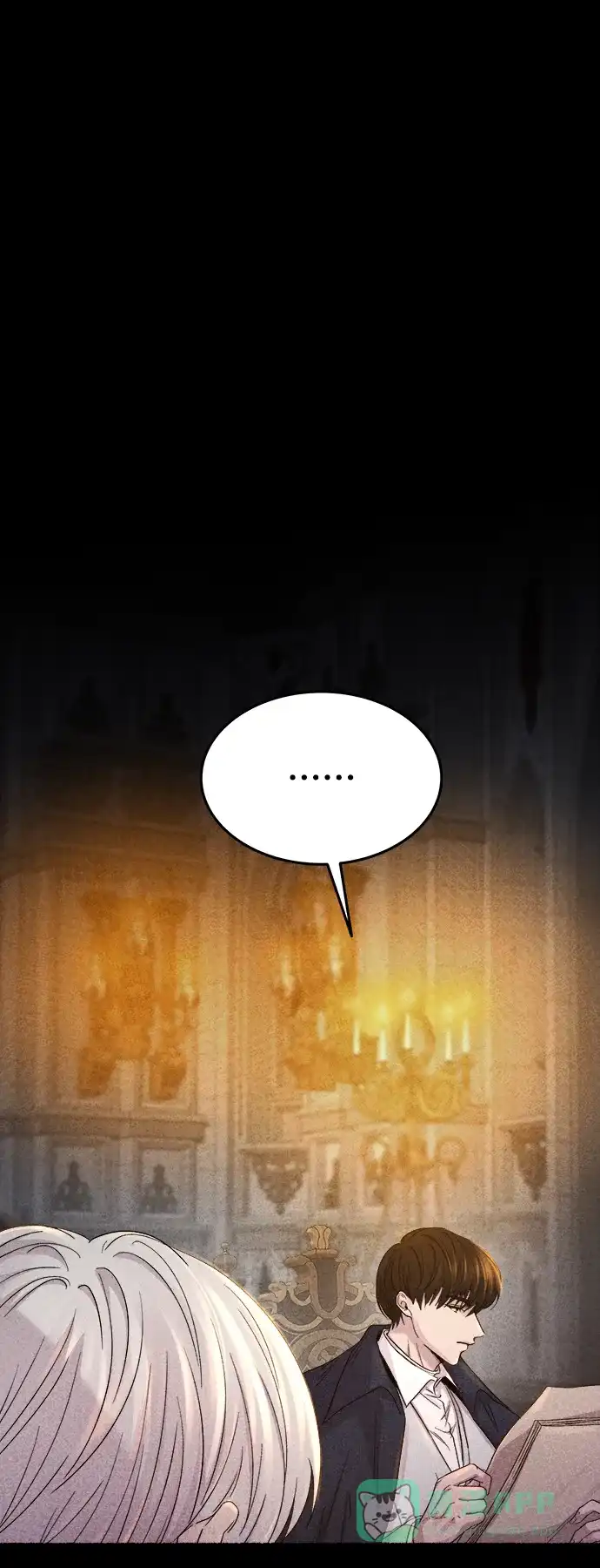《废皇子的神秘情人》第137话 隐藏的事情（11） 第6页