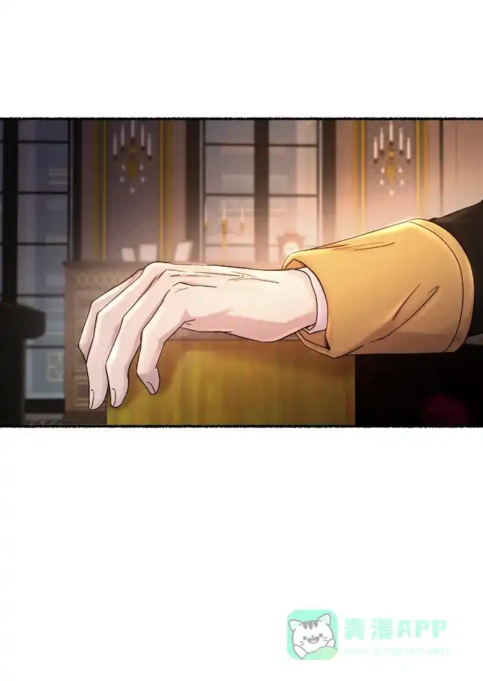 《废皇子的神秘情人》第137话 隐藏的事情（11） 第63页