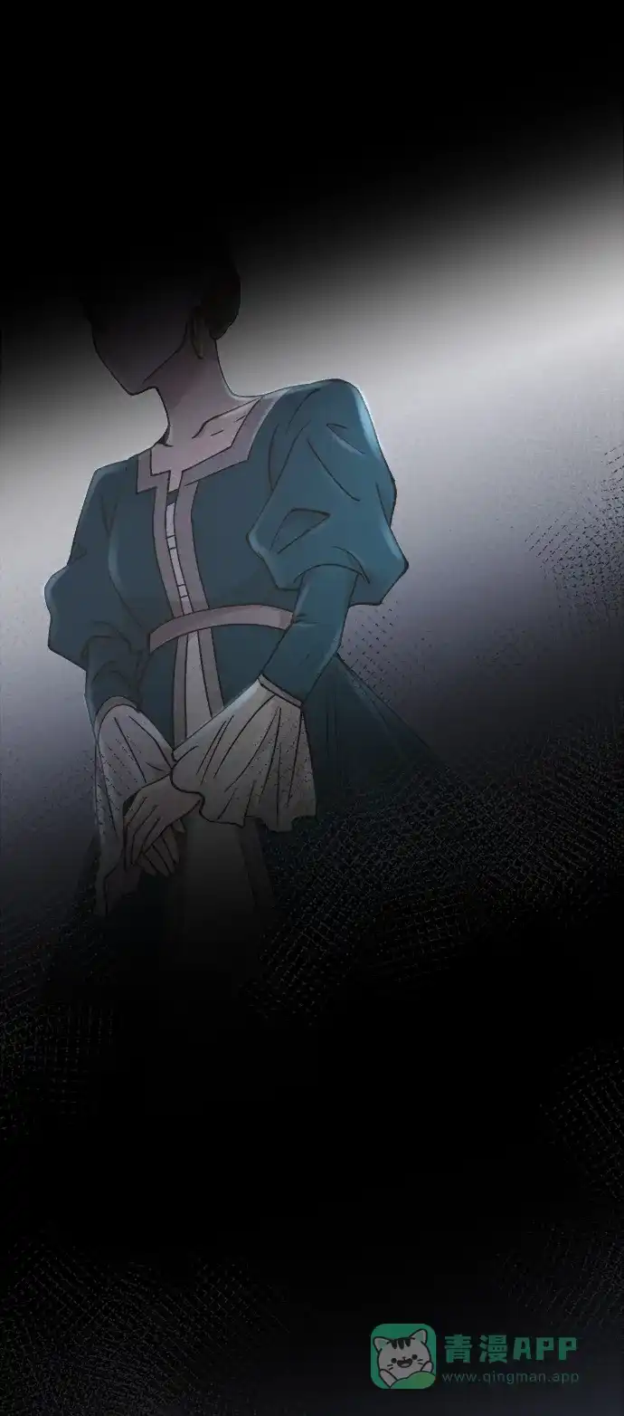 《废皇子的神秘情人》第138话 隐藏的事情（12） 第64页