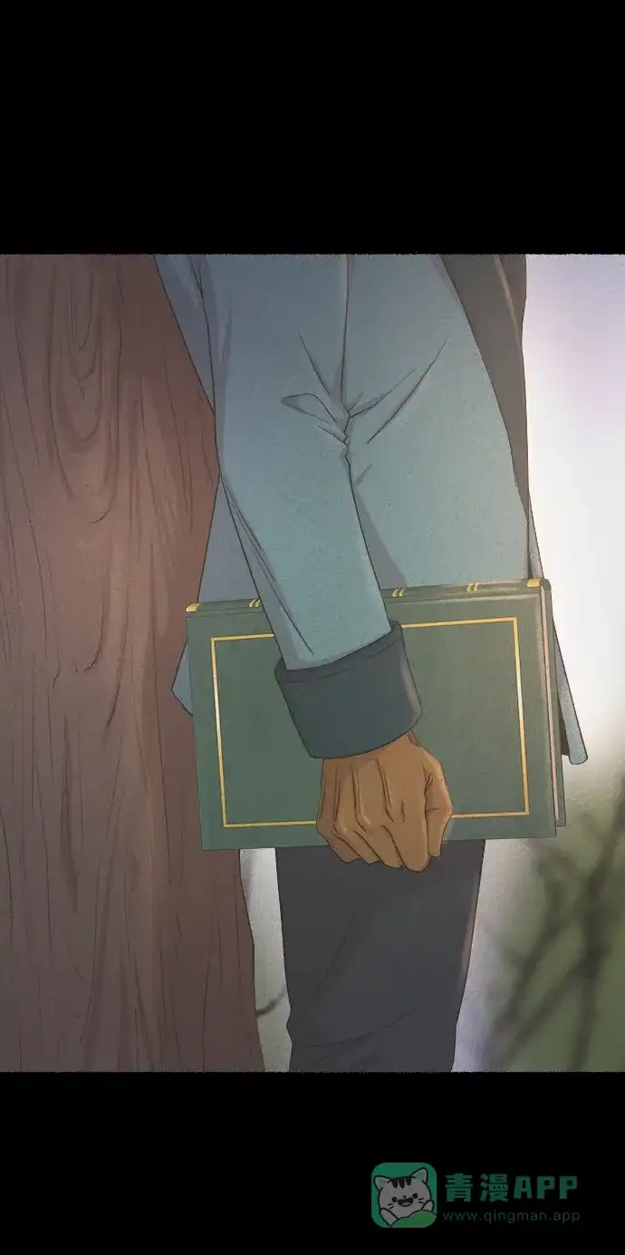 《废皇子的神秘情人》第138话 隐藏的事情（12） 第28页