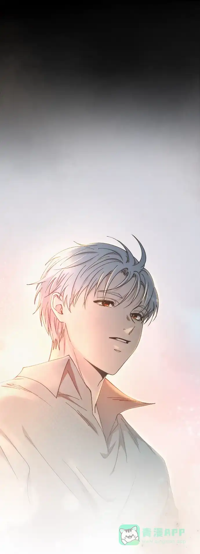 《废皇子的神秘情人》第138话 隐藏的事情（12） 第93页