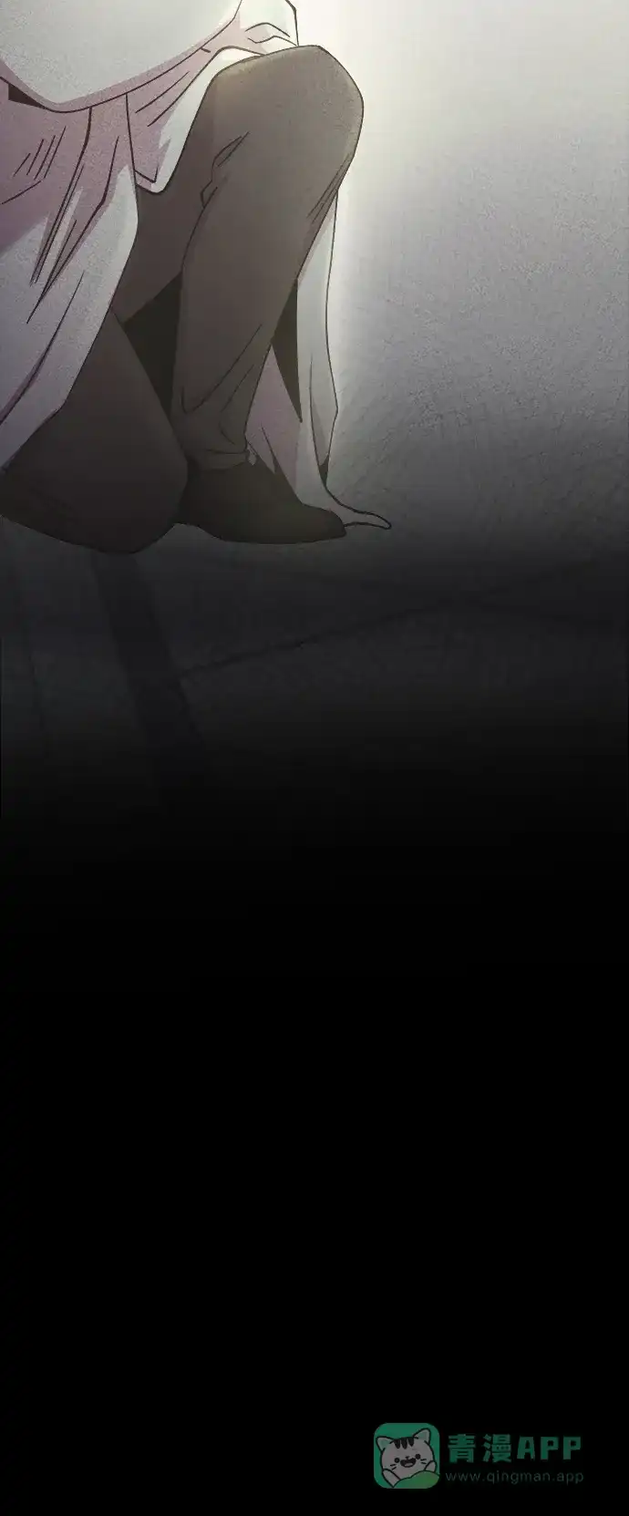 《废皇子的神秘情人》第138话 隐藏的事情（12） 第88页
