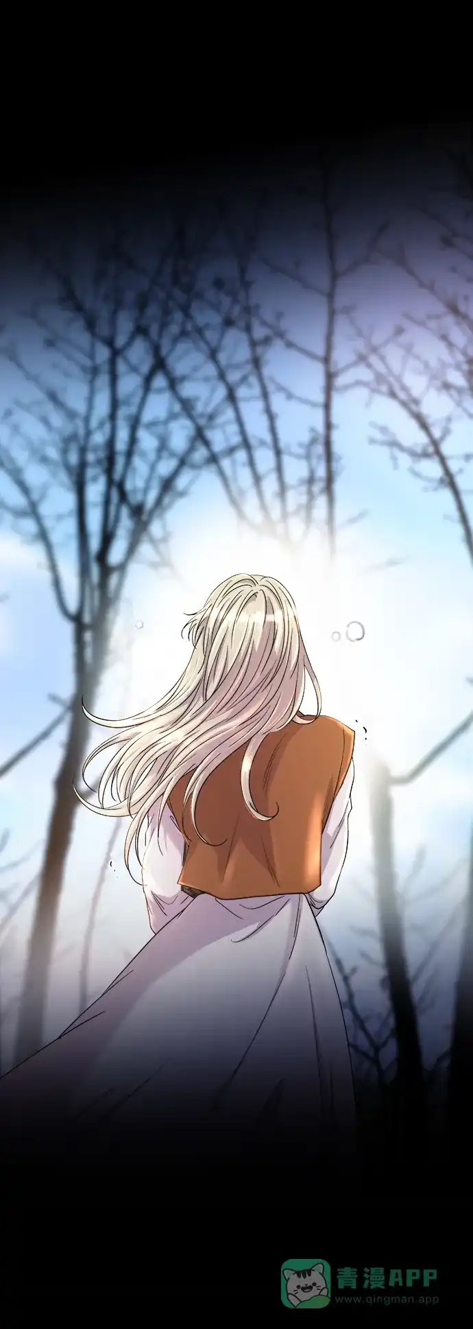 《废皇子的神秘情人》第138话 隐藏的事情（12） 第16页