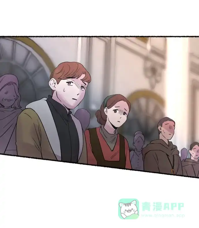 《废皇子的神秘情人》第14话 哈维图斯修道院 （6） 第29页