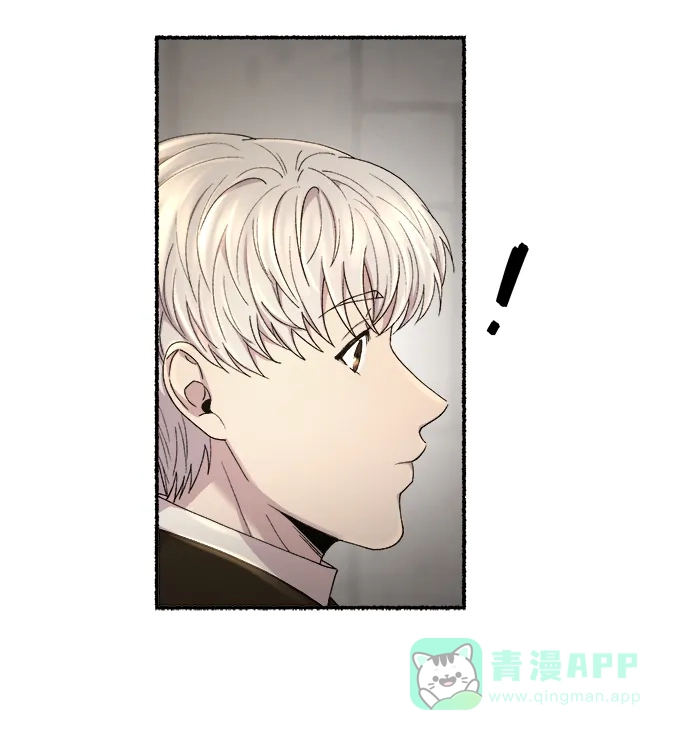 《废皇子的神秘情人》第139话 隐藏的事情（13） 第38页