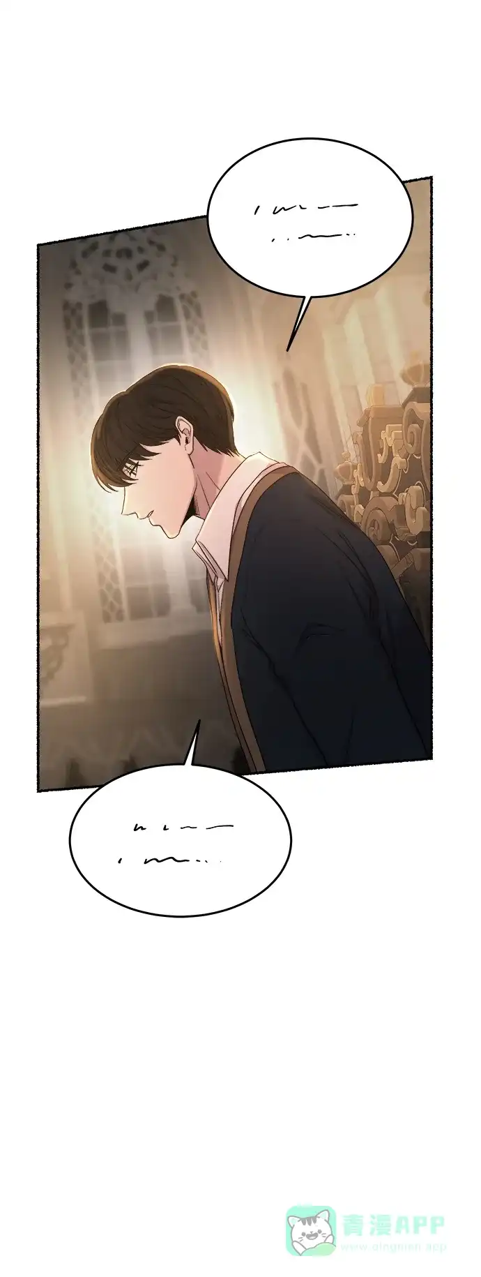 《废皇子的神秘情人》第139话 隐藏的事情（13） 第51页