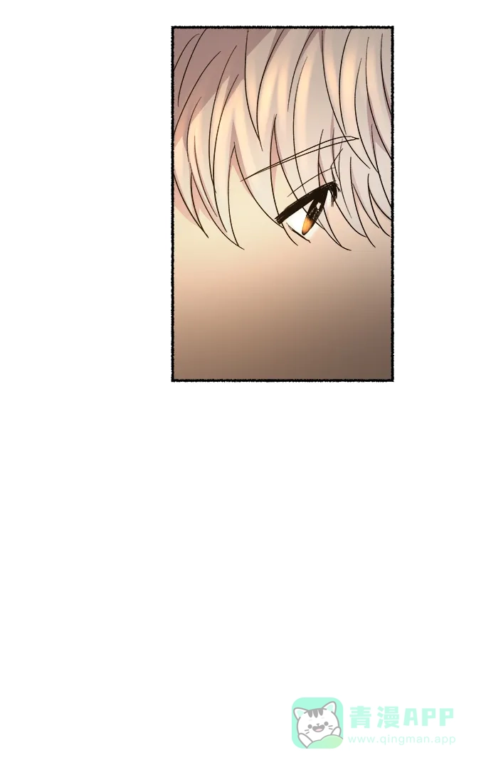 《废皇子的神秘情人》第139话 隐藏的事情（13） 第57页