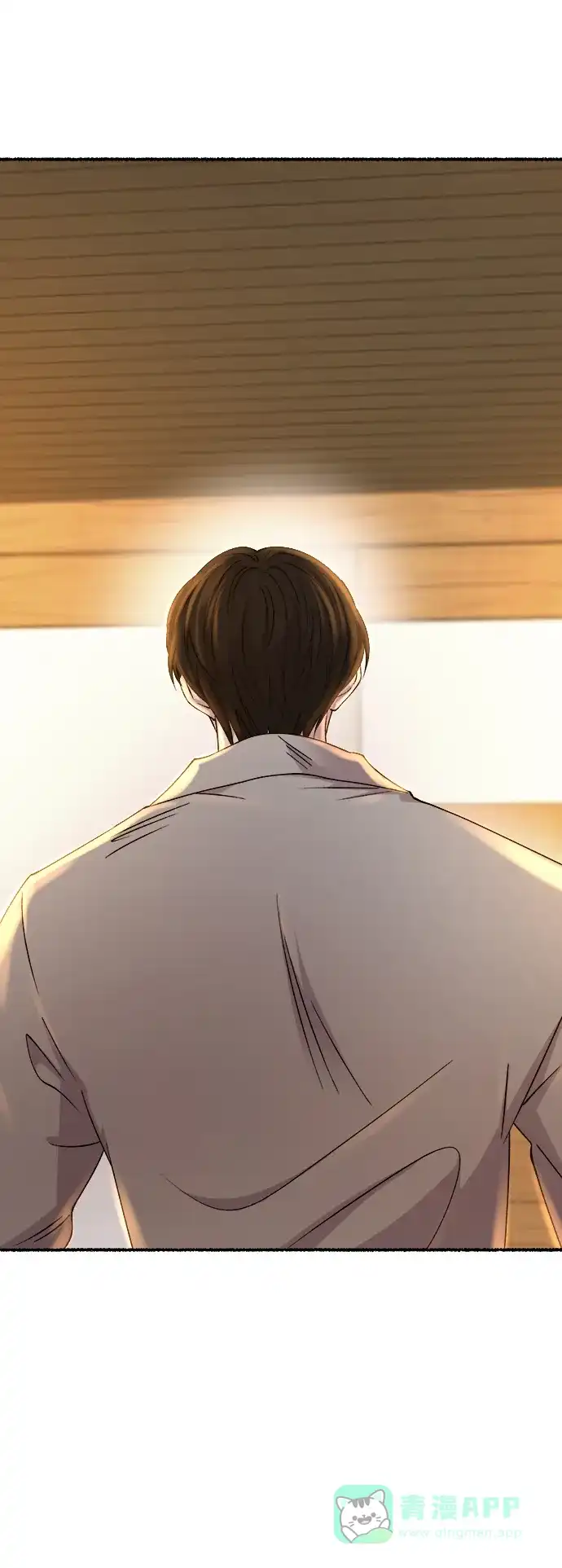 《废皇子的神秘情人》第140话 隐藏的事情（14） 第11页