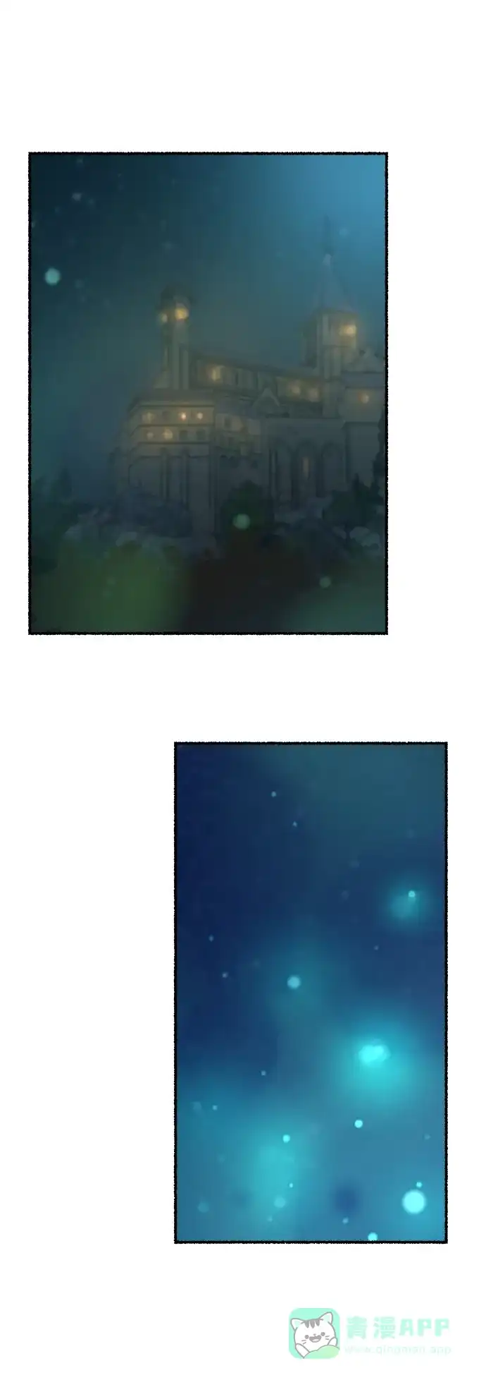《废皇子的神秘情人》第140话 隐藏的事情（14） 第35页